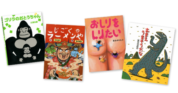 http://www.sukusuku.com/contents/18094?utm_source=ehonnavi&utm_medium=banner151014&utm_campaign=style